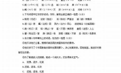 宁夏高考语文答案2021-宁夏高考语文答案