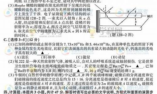 江苏高考 2014-2014江苏最高考答案