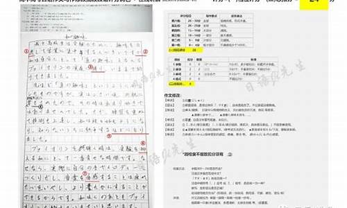 高考试卷改错题-高考改错题的格式