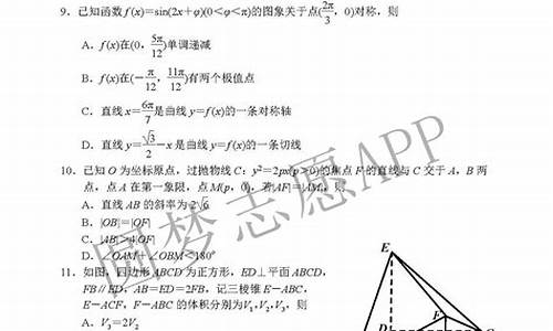 17年高考数学二卷答案-2o17高考数学2卷