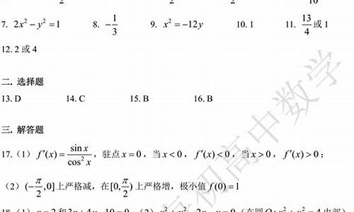 高考数学评卷标准-高考数学评卷标准表