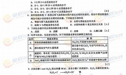 2014高考新课标2卷数学答案-2014年高考新课标2卷