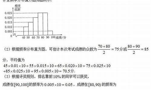 高三中位数-高考数学中位数