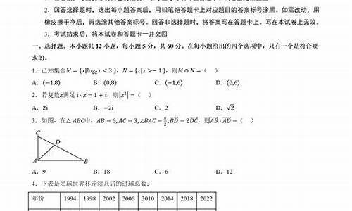 2024高考北京卷数学答案解析_2024高考北京卷数学